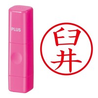 プラス 印鑑 ネーム印 ネームキューブ ピンク 臼井 (うすい) はんこ 浸透印