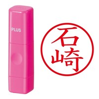 プラス 印鑑 ネーム印 ネームキューブ ピンク 石崎 (いしざき) はんこ 浸透印