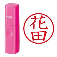 プラス 印鑑 ネーム印 ネームキューブ ピンク 花田 (はなだ) はんこ 浸透印