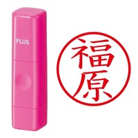 プラス 印鑑 ネーム印 ネームキューブ ピンク 福原 (ふくはら) はんこ 浸透印
