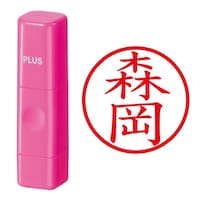 プラス 印鑑 ネーム印 ネームキューブ ピンク 森岡 (もりおか) はんこ 浸透印