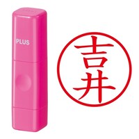 プラス 印鑑 ネーム印 ネームキューブ ピンク 吉井 (よしい) はんこ 浸透印