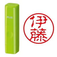 プラス 印鑑 ネーム印 ネームキューブ グリーン 伊藤 (古印体) (いとう) はんこ 浸透印