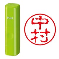 プラス 印鑑 ネーム印 ネームキューブ グリーン 中村 (古印体) (なかむら) はんこ 浸透印