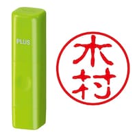 プラス 印鑑 ネーム印 ネームキューブ グリーン 木村 (古印体) (きむら) はんこ 浸透印