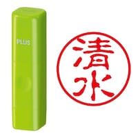 プラス 印鑑 ネーム印 ネームキューブ グリーン 清水 (古印体) (しみず) はんこ 浸透印