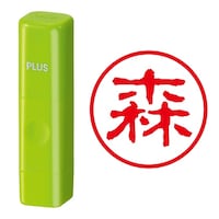プラス 印鑑 ネーム印 ネームキューブ グリーン 森 (古印体) (もり) はんこ 浸透印