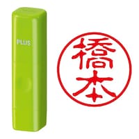 プラス 印鑑 ネーム印 ネームキューブ グリーン 橋本 (古印体) (はしもと) はんこ 浸透印