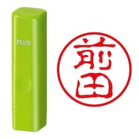 プラス 印鑑 ネーム印 ネームキューブ グリーン 前田 (古印体) (まえだ) はんこ 浸透印