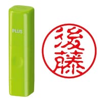 プラス 印鑑 ネーム印 ネームキューブ グリーン 後藤 (古印体) (ごとう) はんこ 浸透印