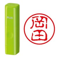 プラス 印鑑 ネーム印 ネームキューブ グリーン 岡田 (古印体) (おかだ) はんこ 浸透印