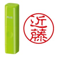 プラス 印鑑 ネーム印 ネームキューブ グリーン 近藤 (古印体) (こんどう) はんこ 浸透印