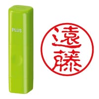 プラス 印鑑 ネーム印 ネームキューブ グリーン 遠藤 (古印体) (えんどう) はんこ 浸透印