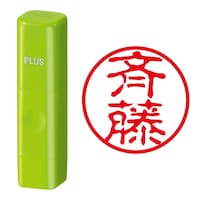 プラス 印鑑 ネーム印 ネームキューブ グリーン 斉藤 (古印体) (さいとう) はんこ 浸透印