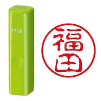 プラス 印鑑 ネーム印 ネームキューブ グリーン 福田 (古印体) (ふくだ) はんこ 浸透印