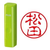 プラス 印鑑 ネーム印 ネームキューブ グリーン 松田 (古印体) (まつだ) はんこ 浸透印