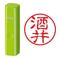プラス 印鑑 ネーム印 ネームキューブ グリーン 酒井 (古印体) (さかい) はんこ 浸透印