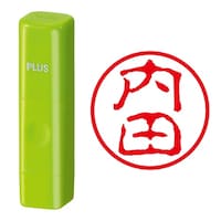 プラス 印鑑 ネーム印 ネームキューブ グリーン 内田 (古印体) (うちだ) はんこ 浸透印