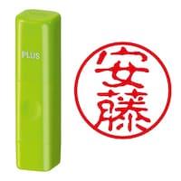 プラス 印鑑 ネーム印 ネームキューブ グリーン 安藤 (古印体) (あんどう) はんこ 浸透印