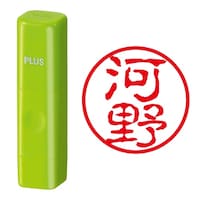 プラス 印鑑 ネーム印 ネームキューブ グリーン 河野 (古印体) (こうの) はんこ 浸透印