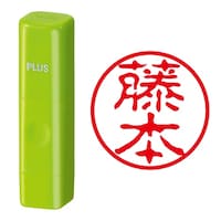 プラス 印鑑 ネーム印 ネームキューブ グリーン 藤本 (古印体) (ふじもと) はんこ 浸透印