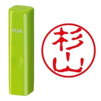 プラス 印鑑 ネーム印 ネームキューブ グリーン 杉山 (古印体) (すぎやま) はんこ 浸透印