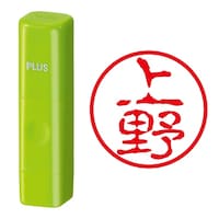 プラス 印鑑 ネーム印 ネームキューブ グリーン 上野 (古印体) (うえの) はんこ 浸透印