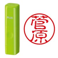 プラス 印鑑 ネーム印 ネームキューブ グリーン 菅原 (古印体) (すがわら) はんこ 浸透印