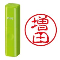 プラス 印鑑 ネーム印 ネームキューブ グリーン 増田 (古印体) (ますだ) はんこ 浸透印