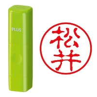 プラス 印鑑 ネーム印 ネームキューブ グリーン 松井 (古印体) (まつい) はんこ 浸透印