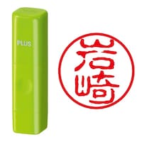 プラス 印鑑 ネーム印 ネームキューブ グリーン 岩崎 (古印体) (いわさき) はんこ 浸透印