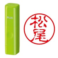 プラス 印鑑 ネーム印 ネームキューブ グリーン 松尾 (古印体) (まつお) はんこ 浸透印