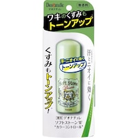 シービック デオナチュレ ソフトストーンWカラーコントロール×4