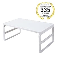 リヒトラブ 机上台 ハイタイプ 幅390mm 白 10セット A73310 モニター台/机上ラック/机上台 1セット(10台入)
