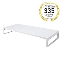 リヒトラブ 机上台 幅590mm 白 6セット A73320 モニター台/机上ラック/机上台 1セット(6台入)