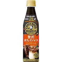 サントリー BOSS ボス カフェベース/ティーベース