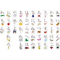 オータケ ひらがなカード(イラスト入り)