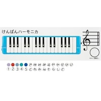 ゼンオン 鍵盤ハーモニカ指導マグネットシート ZKM5