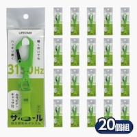 sanwa 防災防犯ホイッスル サイコール(カラビナ・キャップ付) ライム 20個組