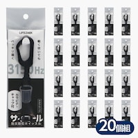 sanwa 防災防犯ホイッスル サイコール(カラビナ・キャップ付) ネオブラック 20個組