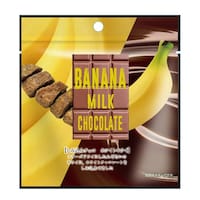 (株)ユウカ しみ込みチョコ バナナ 20g×10袋