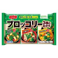 ニッスイ 【冷凍】ニッスイ ブロッコリー3種のおかず 84g×12袋