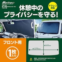 �厩�H�Ɓ@�}�O�l�b�g�J�[�e��