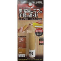 キャンディルデザイン イージーリペアスティック(シェラックつや消し) NO.156
