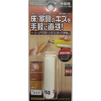 キャンディルデザイン イージーリペアスティック(シェラックつや消し) NO.350