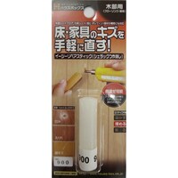 キャンディルデザイン イージーリペアスティック(シェラックつや消し) NO.900