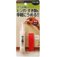 キャンディルデザイン 穴うめ職人 クロス用 ライトグレー 15g