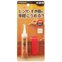 キャンディルデザイン 穴うめ職人 木部用 チェリーブラウン 15g