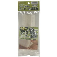 キャンディルデザイン クロスガード 石目調 2.2cm×2.2cm×15cm ダブル 2本入り