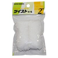 大塚刷毛製造 マルテー ミニローラー ツイスト中毛 3MSTWB(2本P)